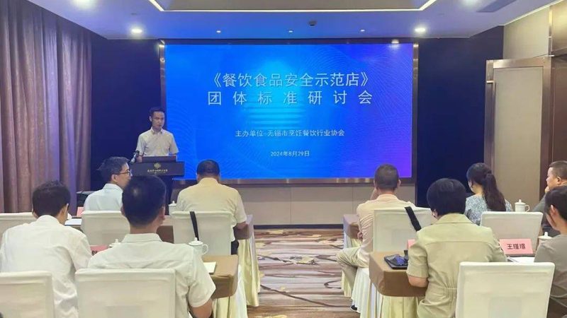 成都牛油火锅底料：揭秘其独特工艺与品质标准