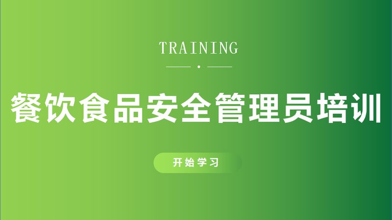 餐饮供应链公司经营范围申报流程详解**