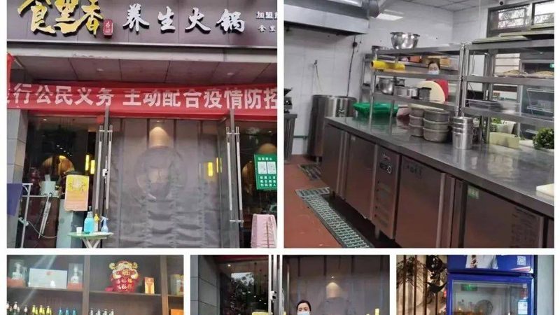 粮油储存加盟，你需要了解的关键点**